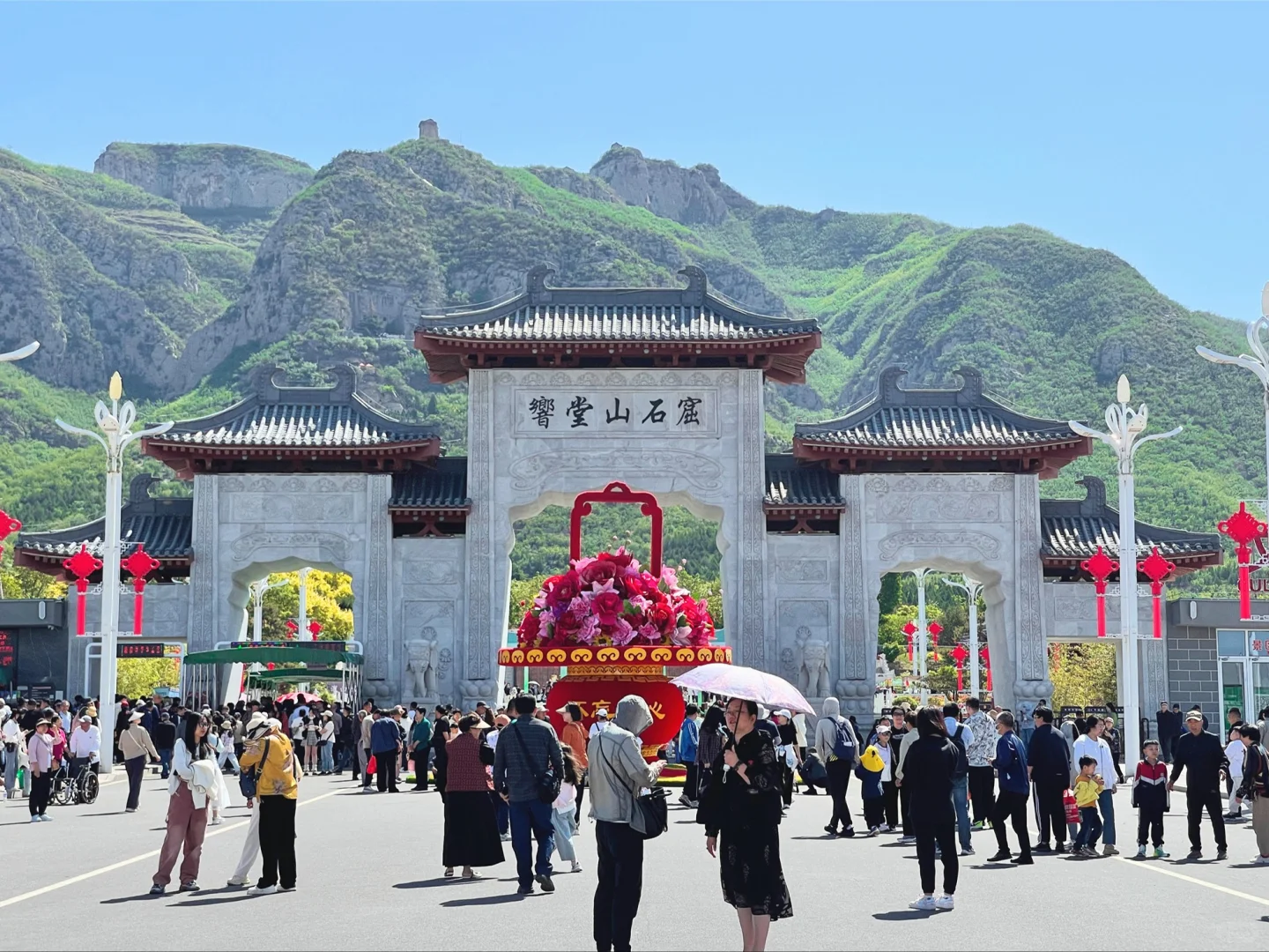 好消息！响堂山景区向全国中高考生免票啦！