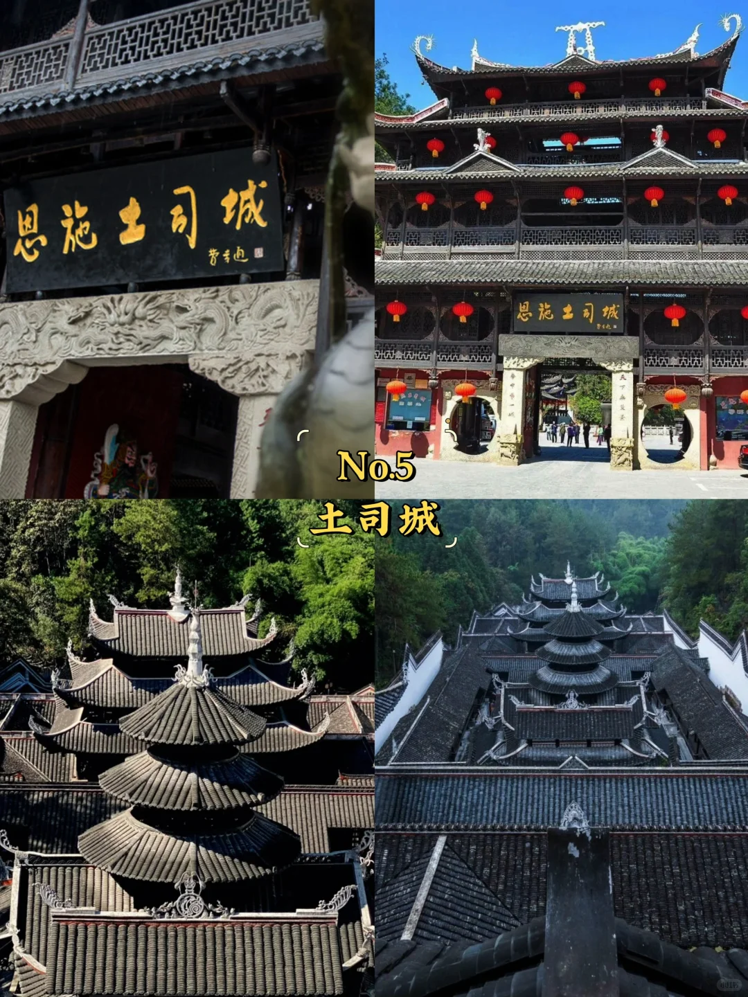 恩施必去9大景点‼️恩施旅游必看❗️