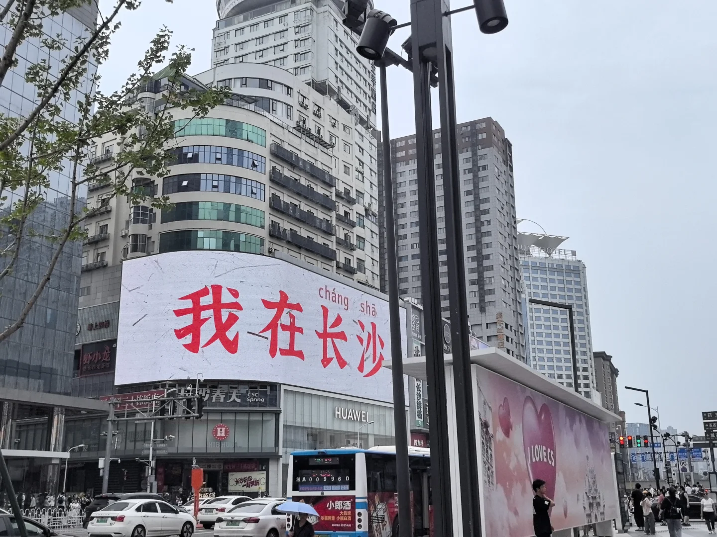 长沙3天2夜深度游攻略（不走回头路）