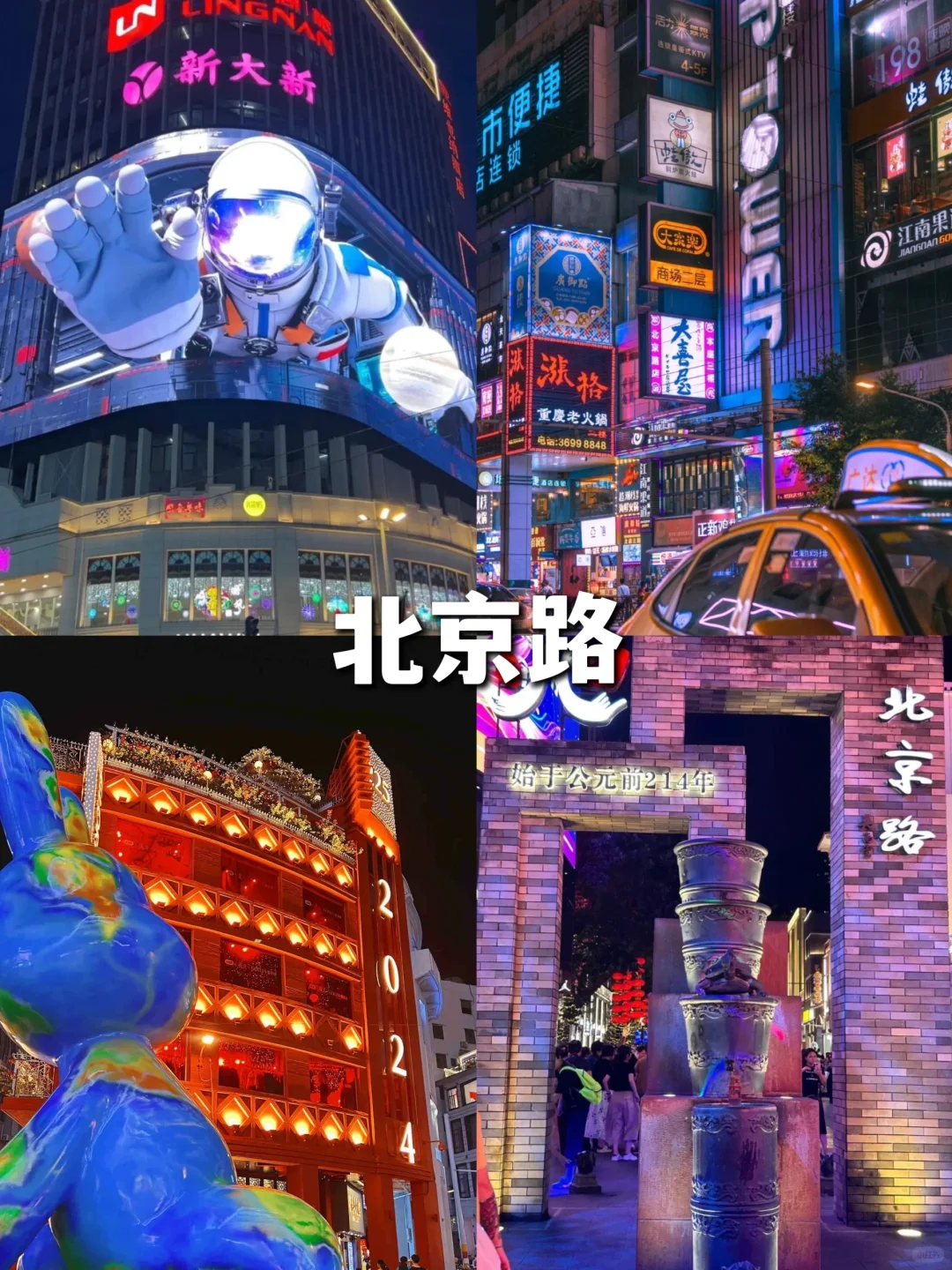 外地朋友看过来‼️广州必去9大景点攻略