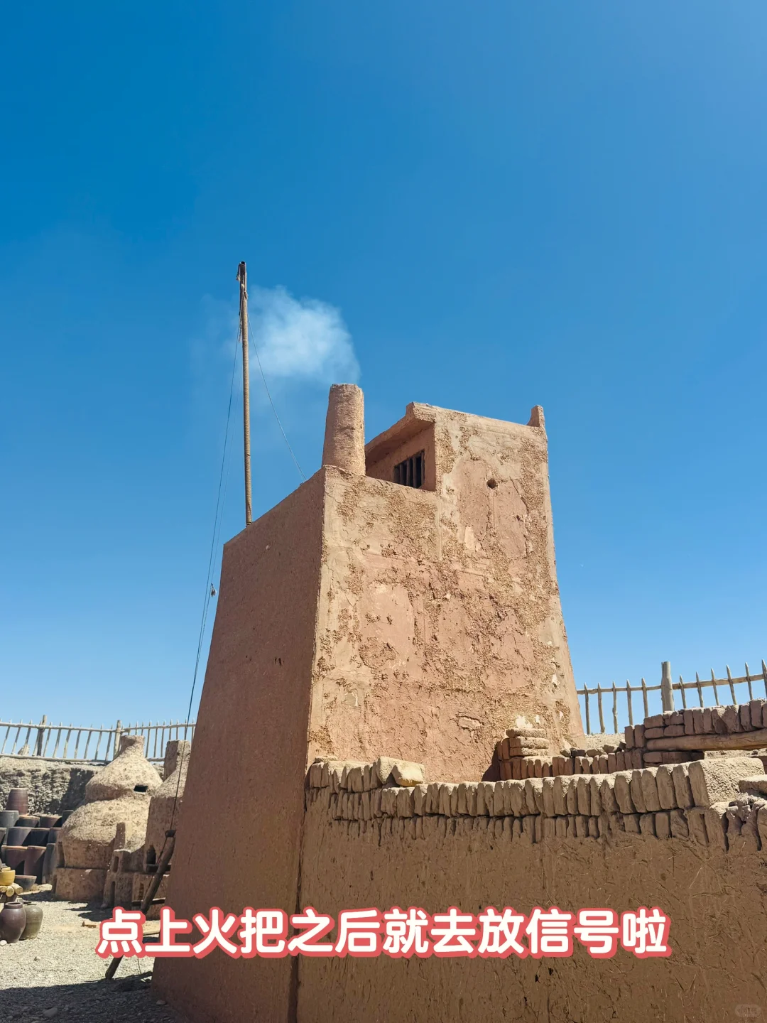 选择【阳关】深度游，请讲解根本不会无聊！