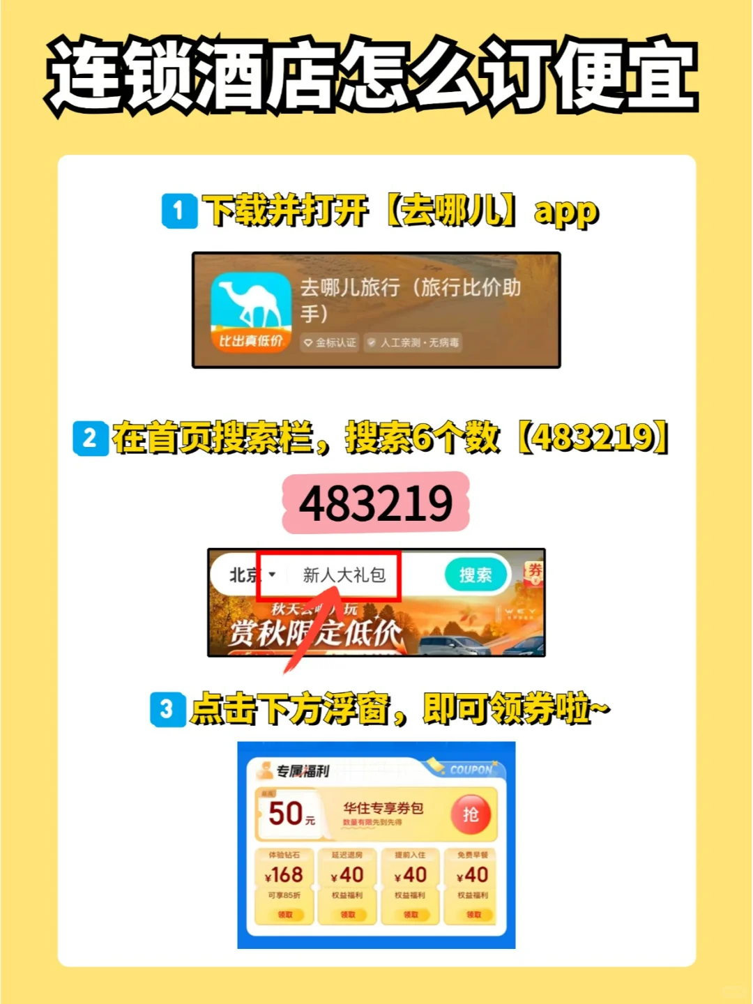 J人闺蜜做的洛阳旅游+住宿攻略（穷鬼版）