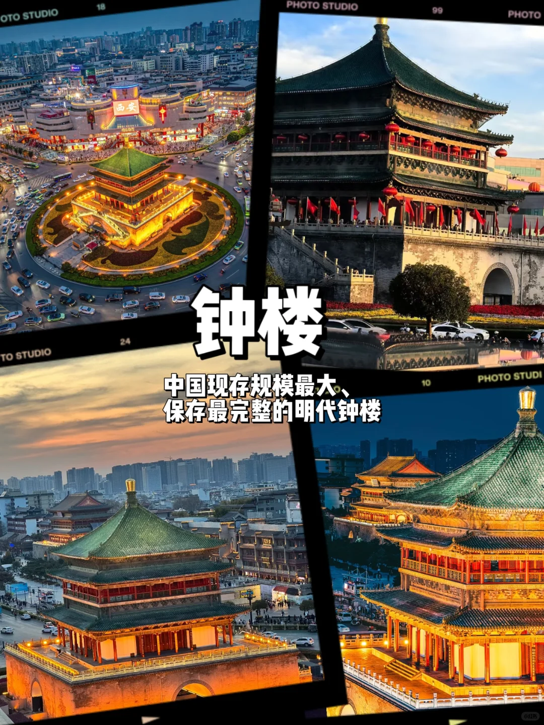 西安必玩六大景点，一个都不能少！