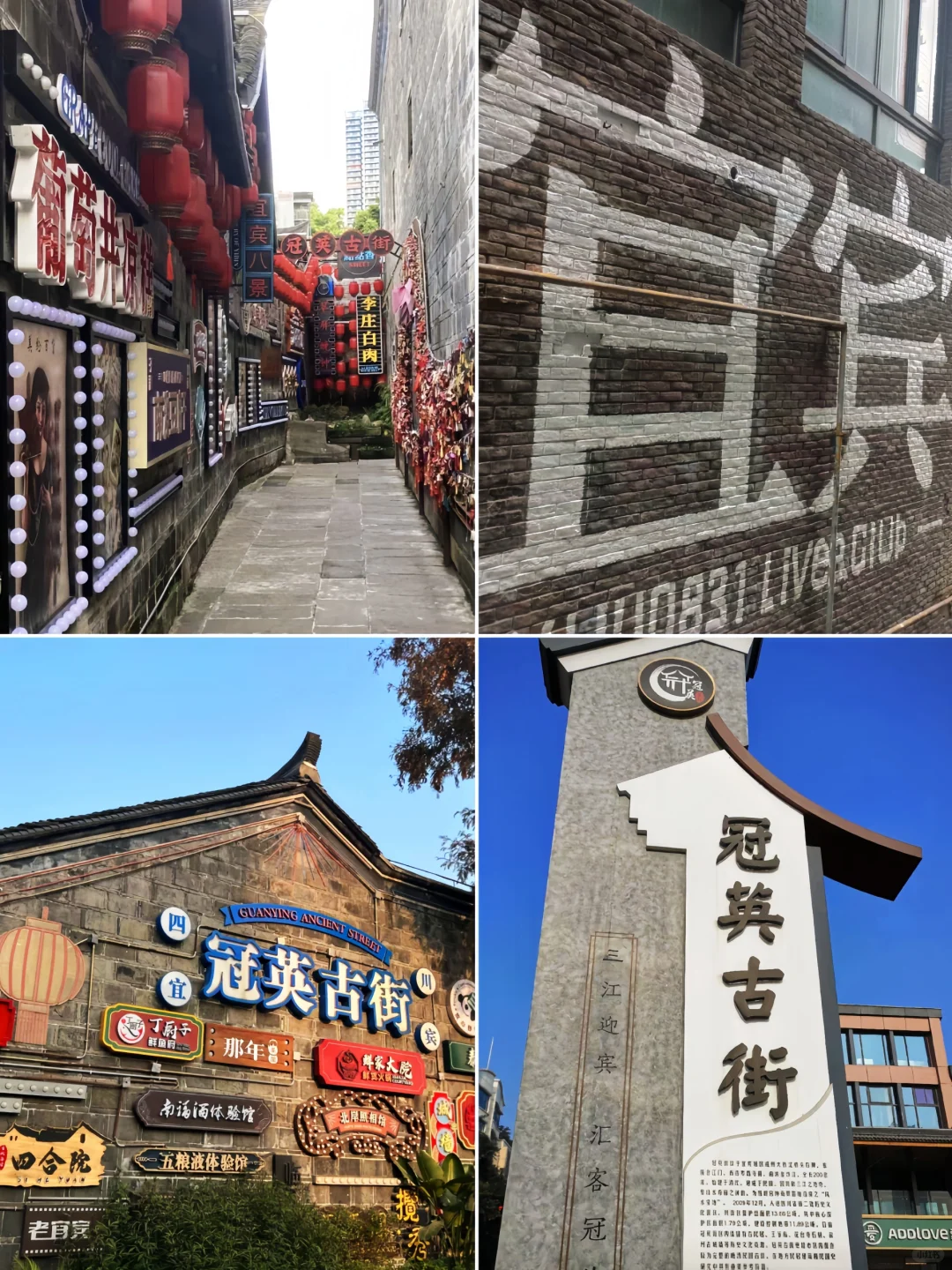 宝藏小城｜宜宾游玩必打卡的十个地方！