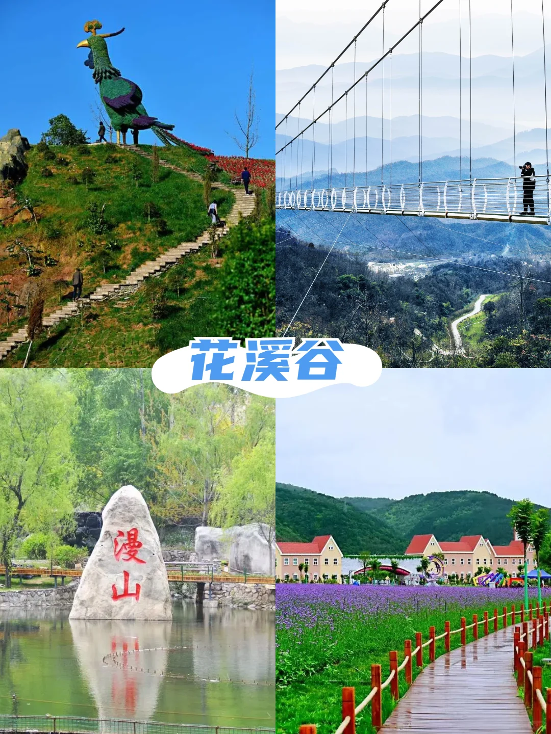 石家庄必打卡九大景点❗你去过几个？