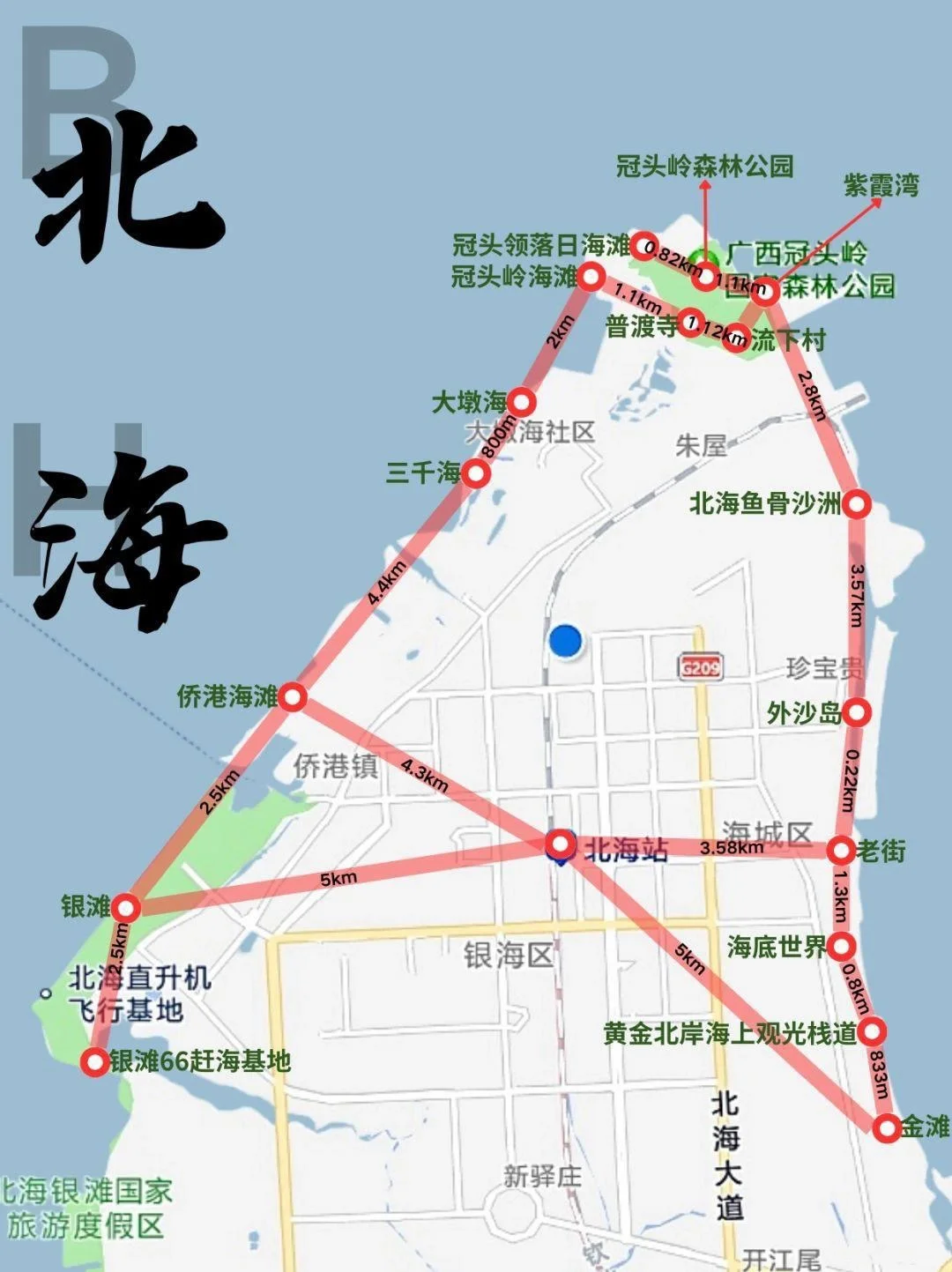 🌊北海夏日环海打卡路线📍6月最强避暑地图