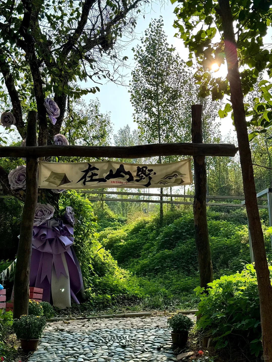 邯郸周边游｜邢台抱香谷超强攻略来了❗️