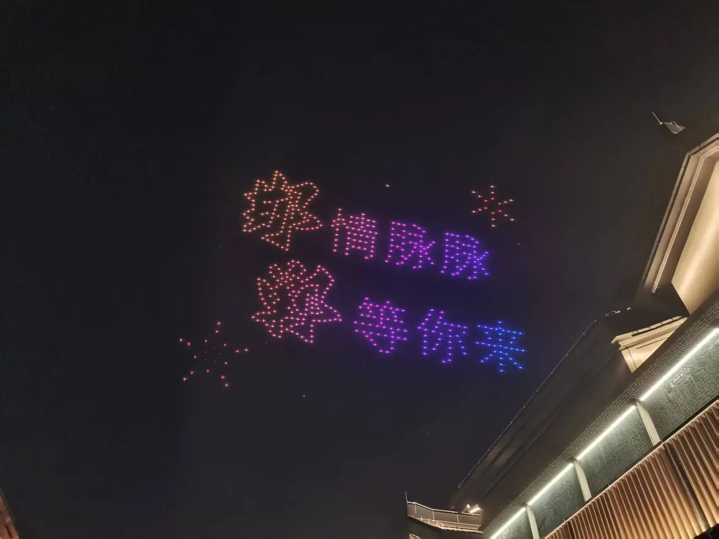 这么近,那么美。周末到河北