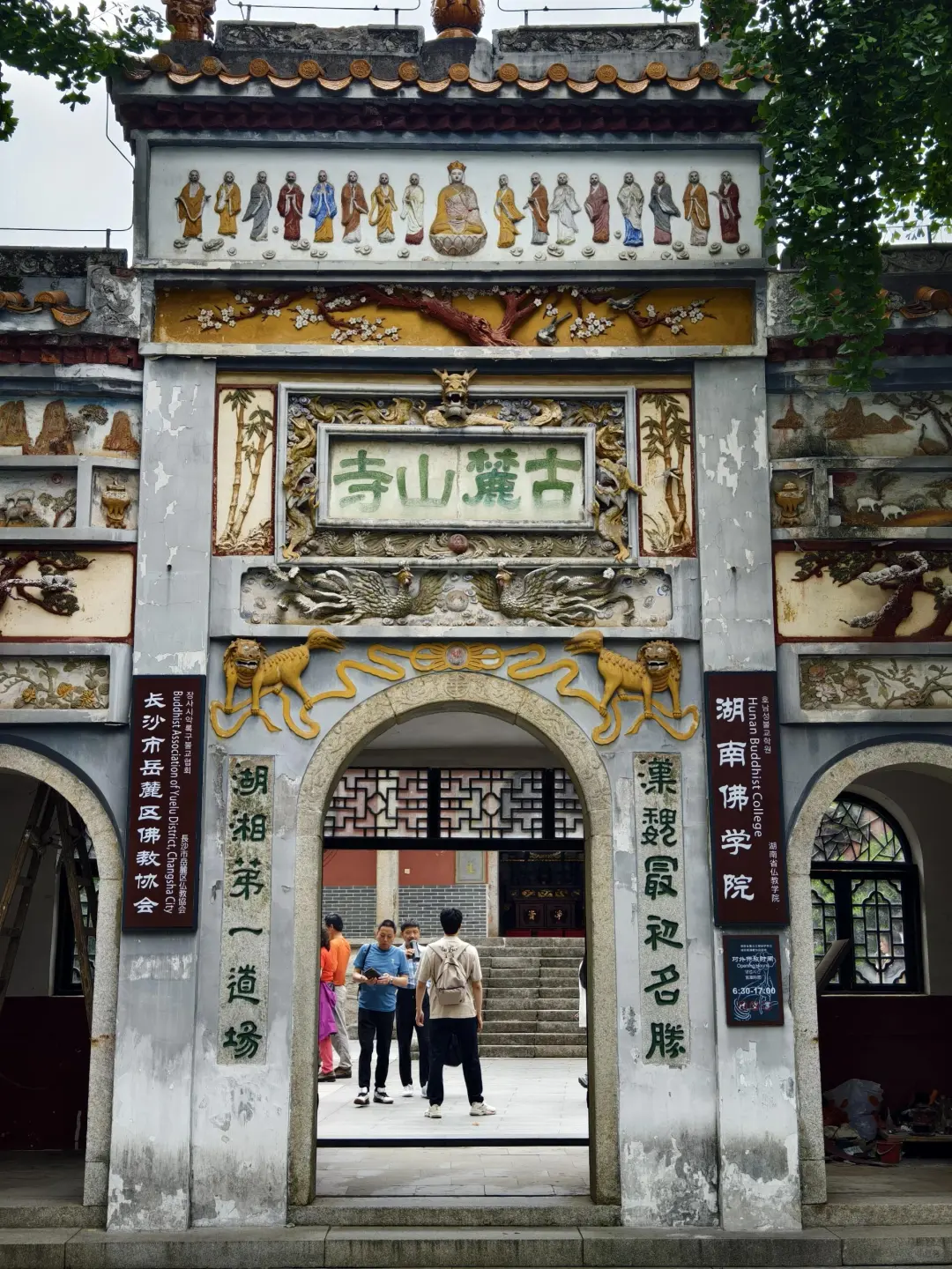 岳麓山下，长沙城里，尽显人间烟火气