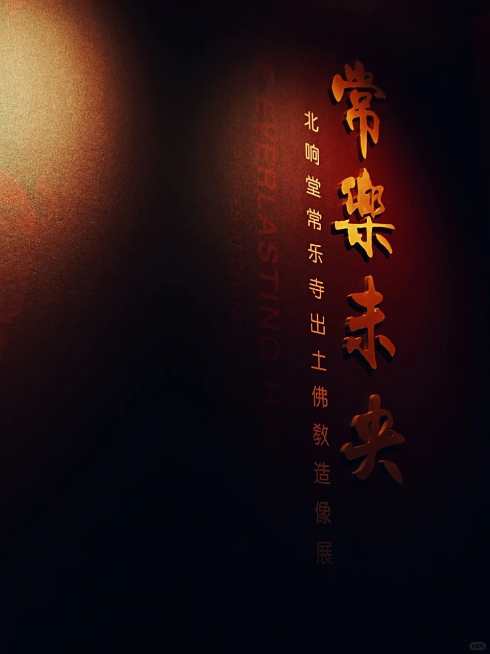 邯郸特种兵必看！响堂山保姆级攻略不踩雷