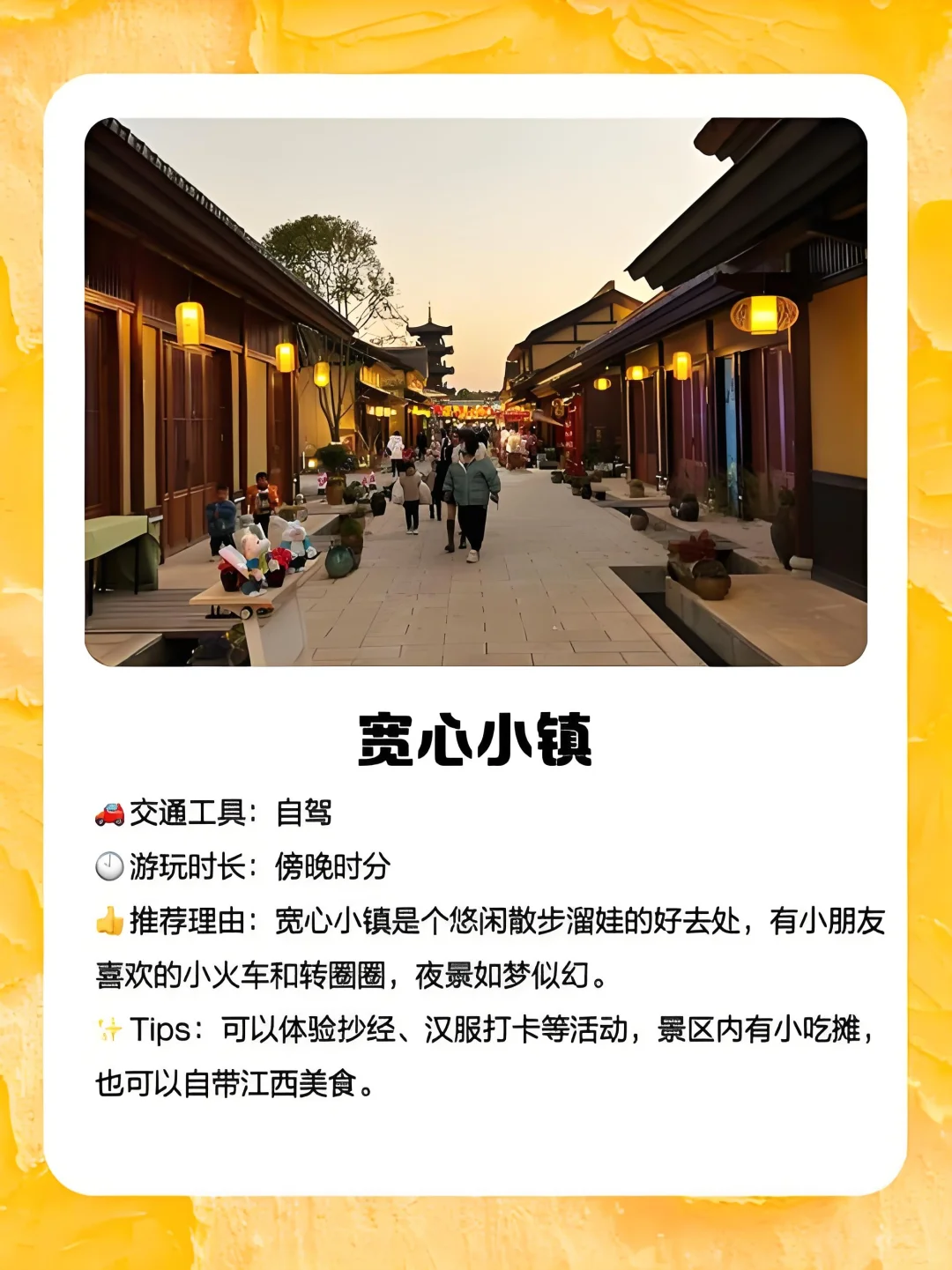✨**新余旅游必玩攻略｜**✨