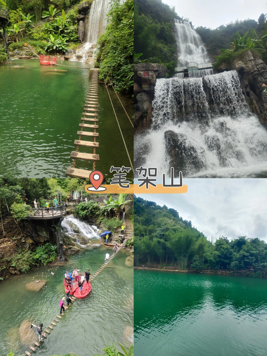 超赞的🌲夏日旅游广东清远必玩的9个景点