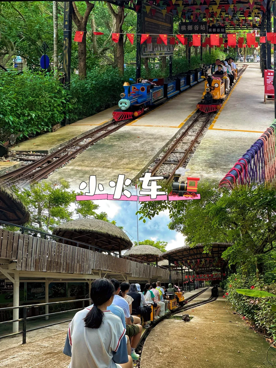 去了N次，熬夜总结，槟榔谷超全旅游攻略｜