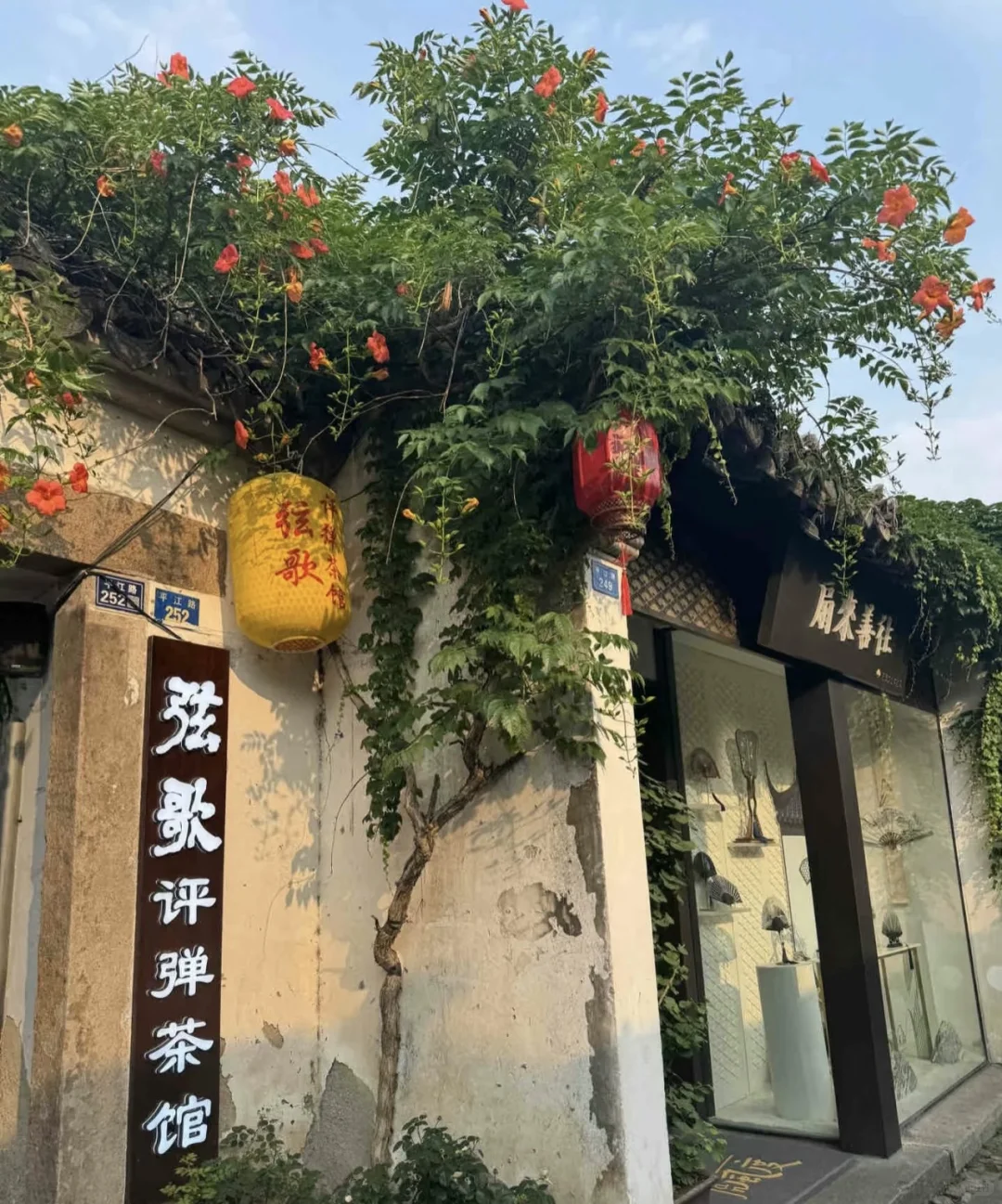 苏州3天2夜人均400💰攻略✅穷游党速速码住