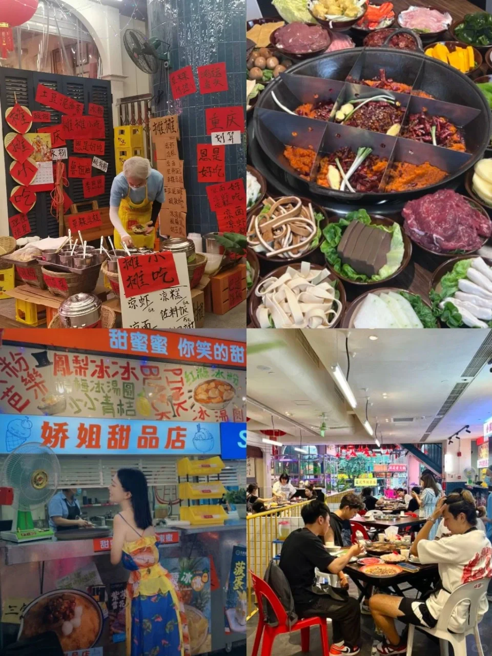 重庆旅游9⃣️个必打卡景点✅附详细攻略！