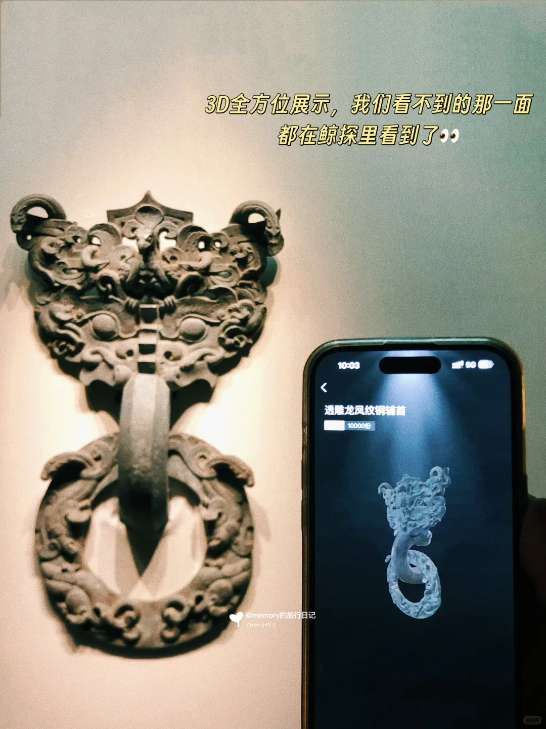 带娃去博物馆，提前做攻略真不如提前做功课