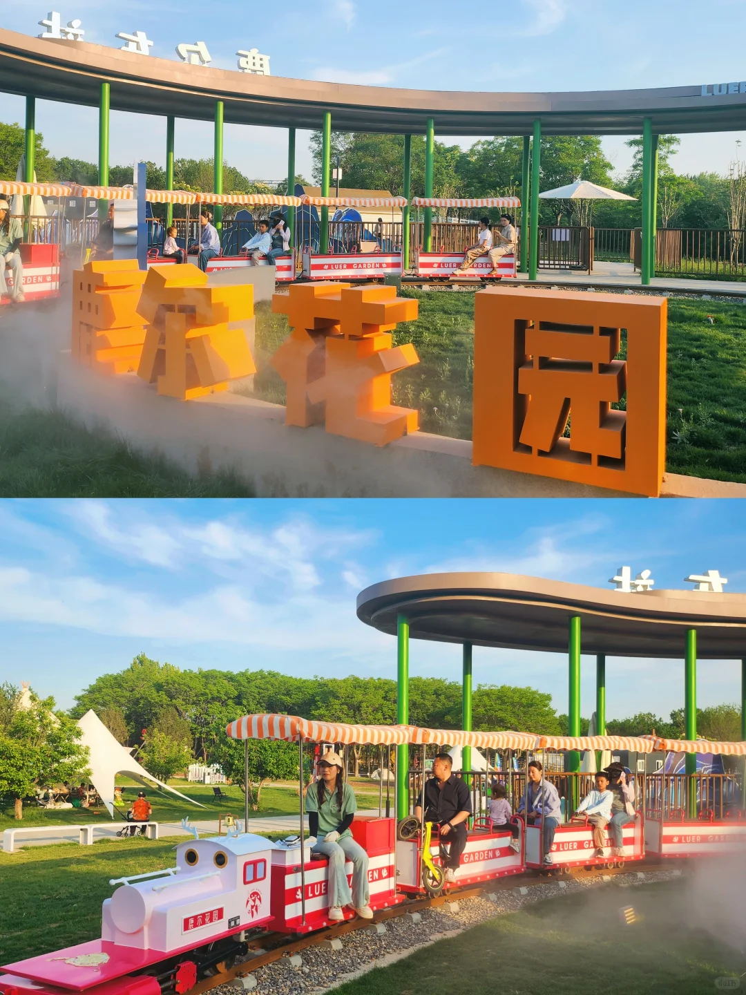 邯郸，游玩圣地——鹿尔花园