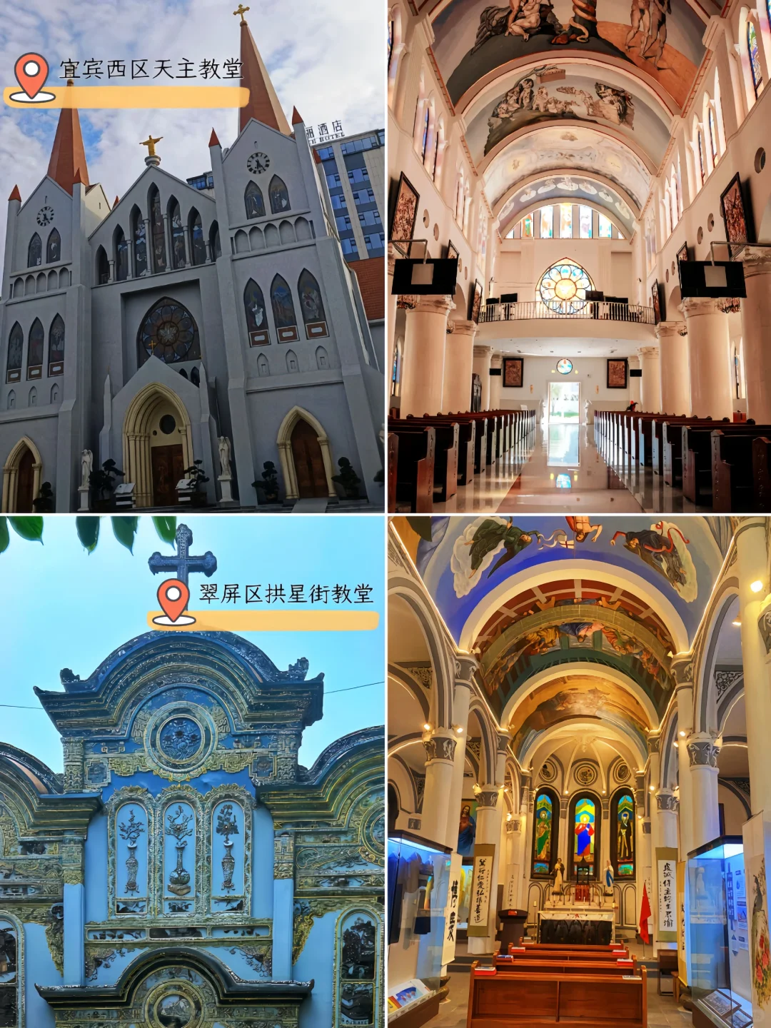 宝藏小城｜宜宾游玩必打卡的十个地方！