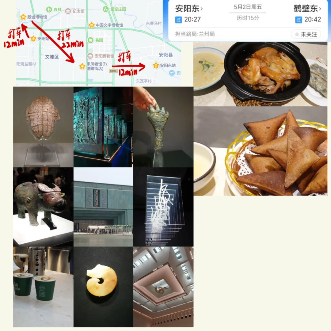 武汉/北京周末城市逃离计划/2天直达💚