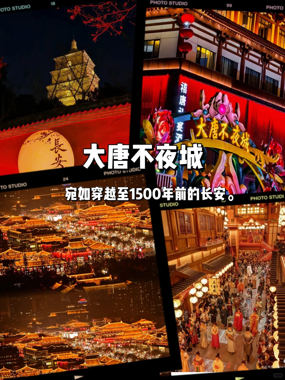 西安必玩六大景点，一个都不能少！