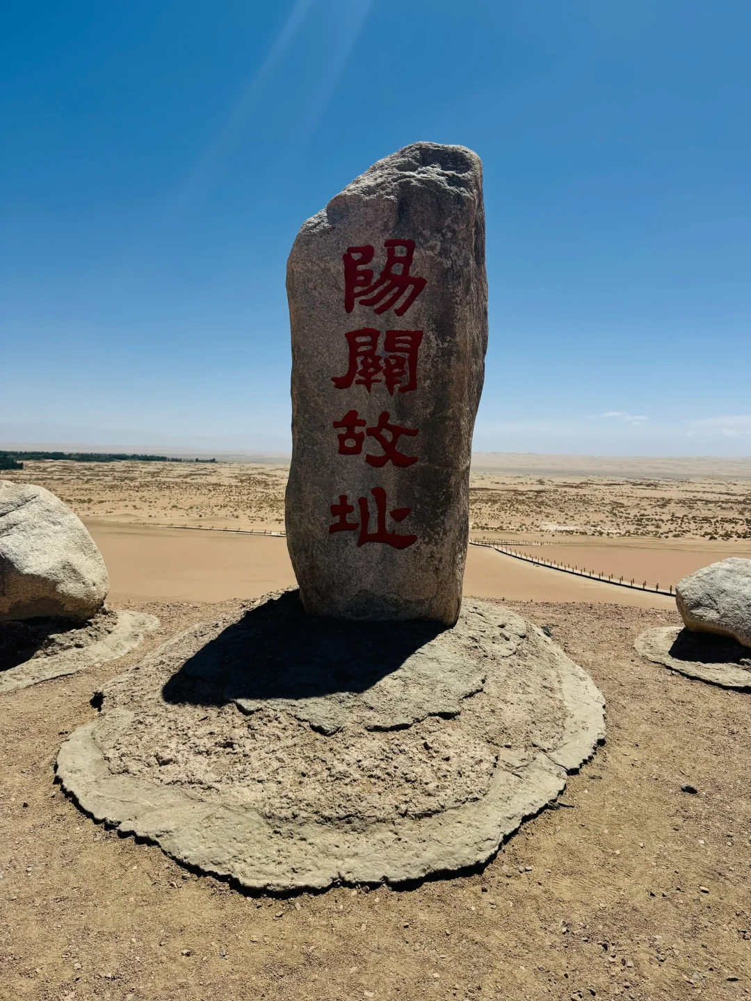 选择【阳关】深度游，请讲解根本不会无聊！