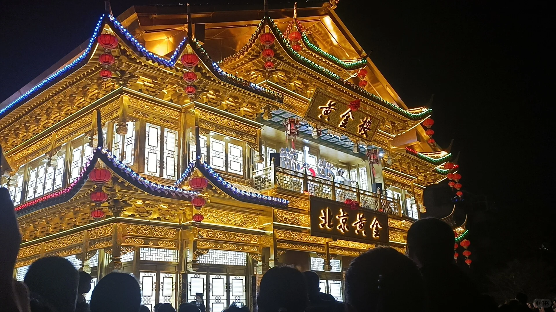 这么近,那么美。周末到河北