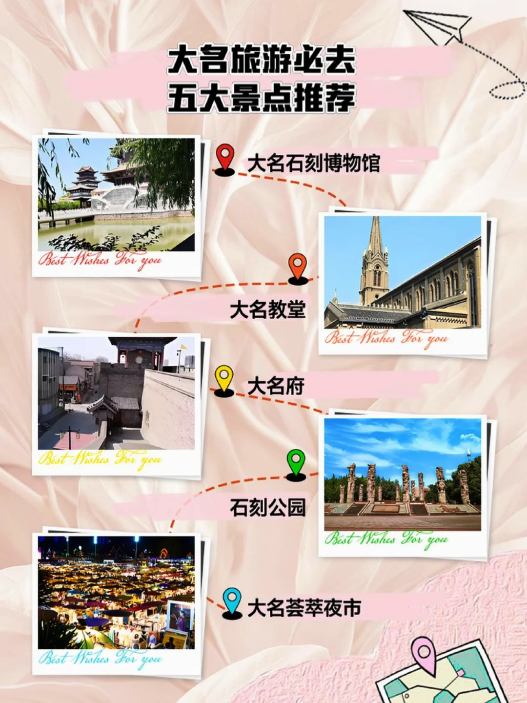 大名旅游必去五大景点推荐