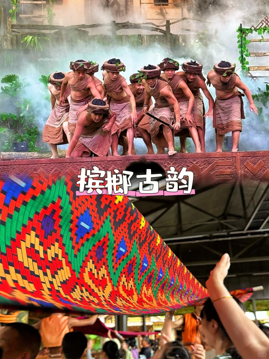 去了N次，熬夜总结，槟榔谷超全旅游攻略｜