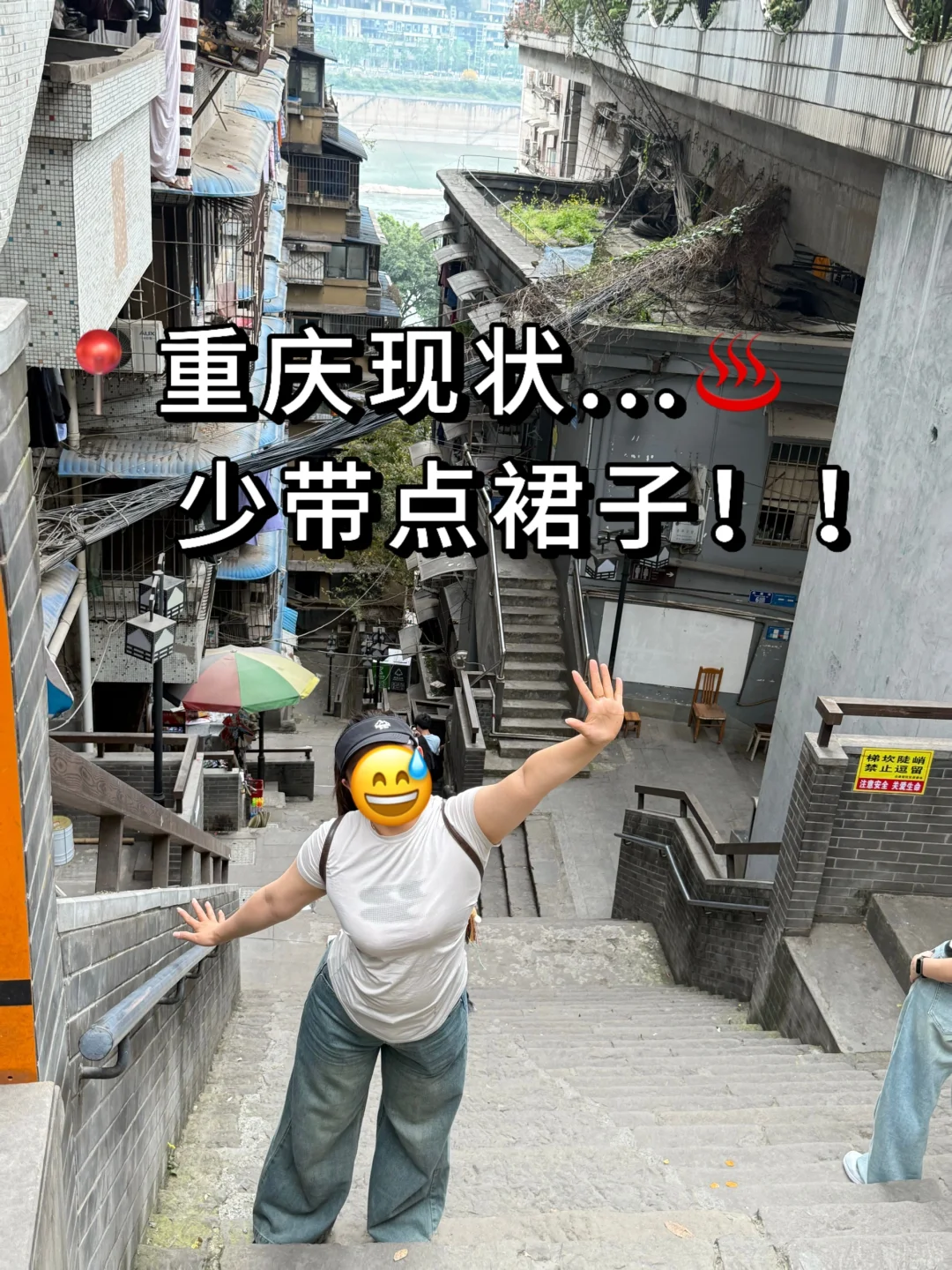 📍重庆已回。。😭我真的崩溃了……