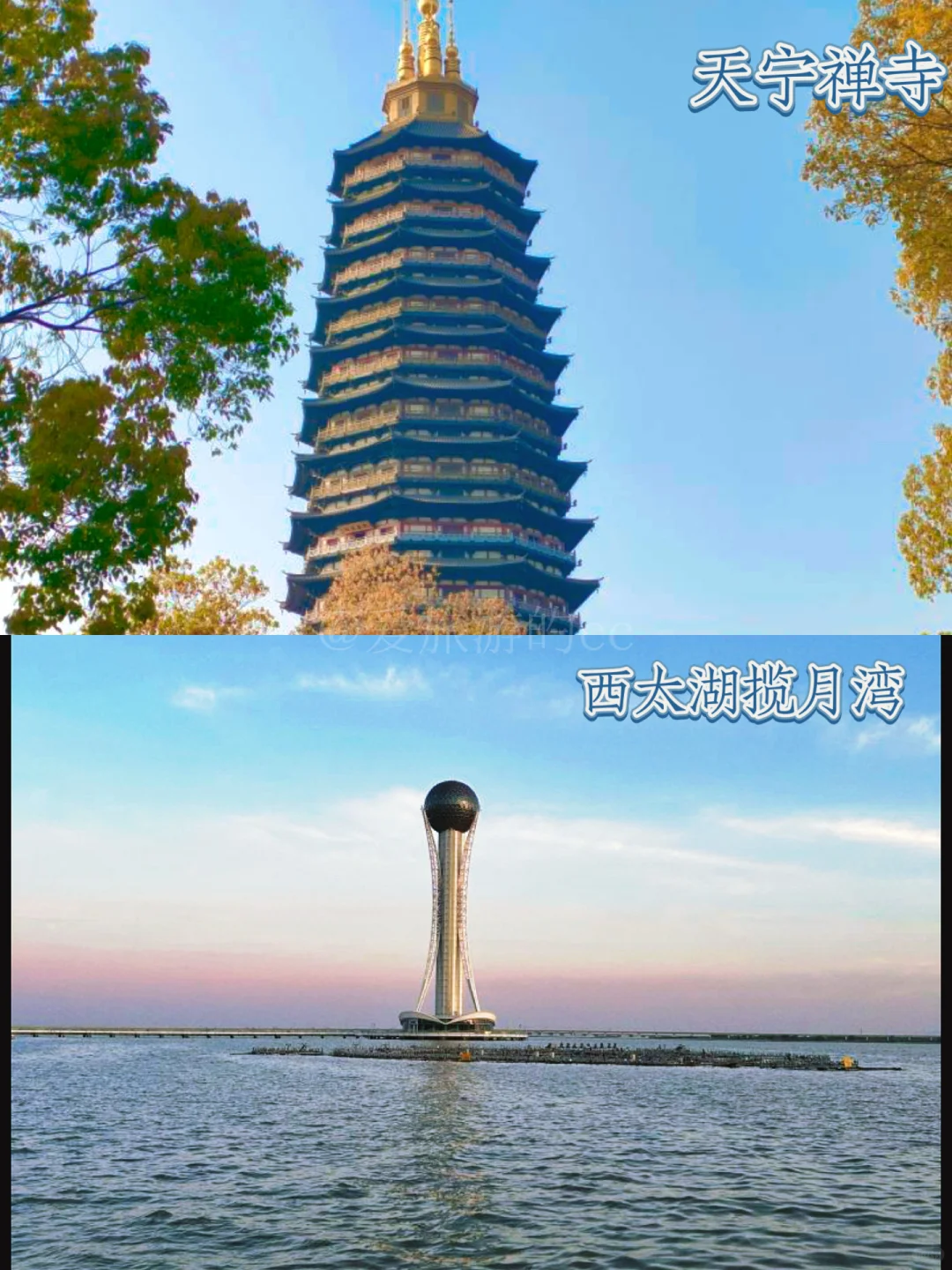 谁说常州贵⁉️这16个必玩景点攻略 直接码住