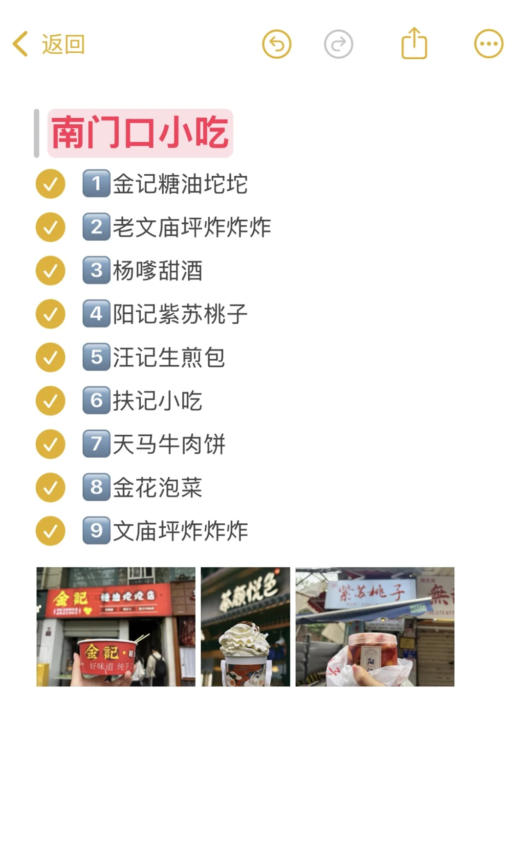 本地人亲测😭长沙景区美食合集…好吃无广‼️