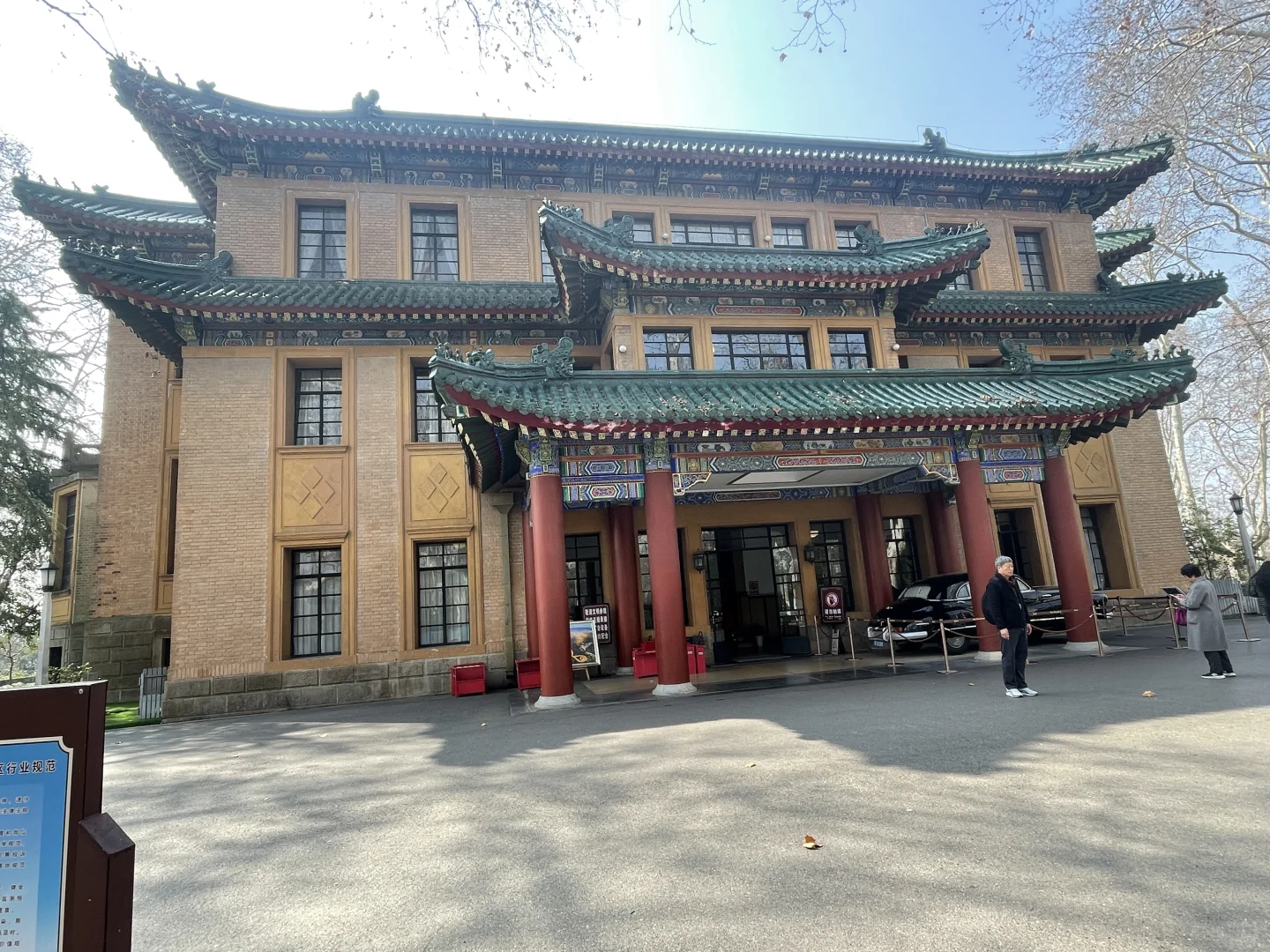 南京2天2晚吃穿住行全攻略