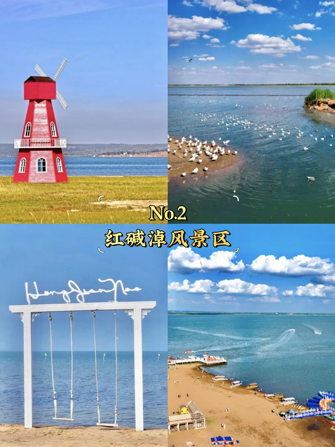 榆林必去9大景点‼️榆林旅游必看❗️