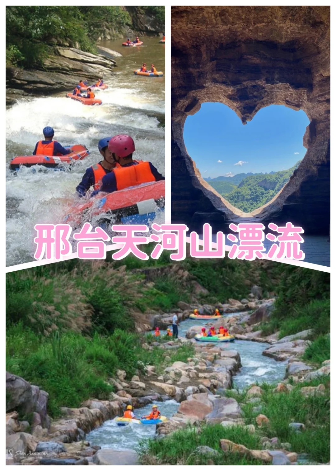 去漂流必看攻略，漂流红黑榜！