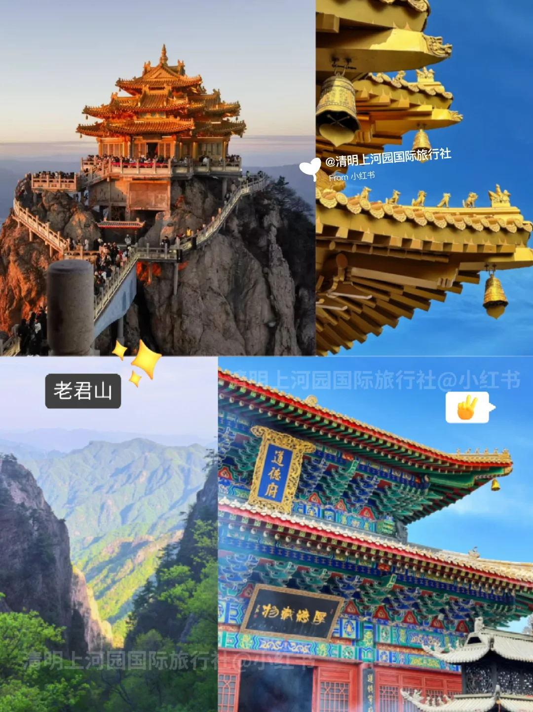 暑假来河南必看路线🔥热门景点一键打卡