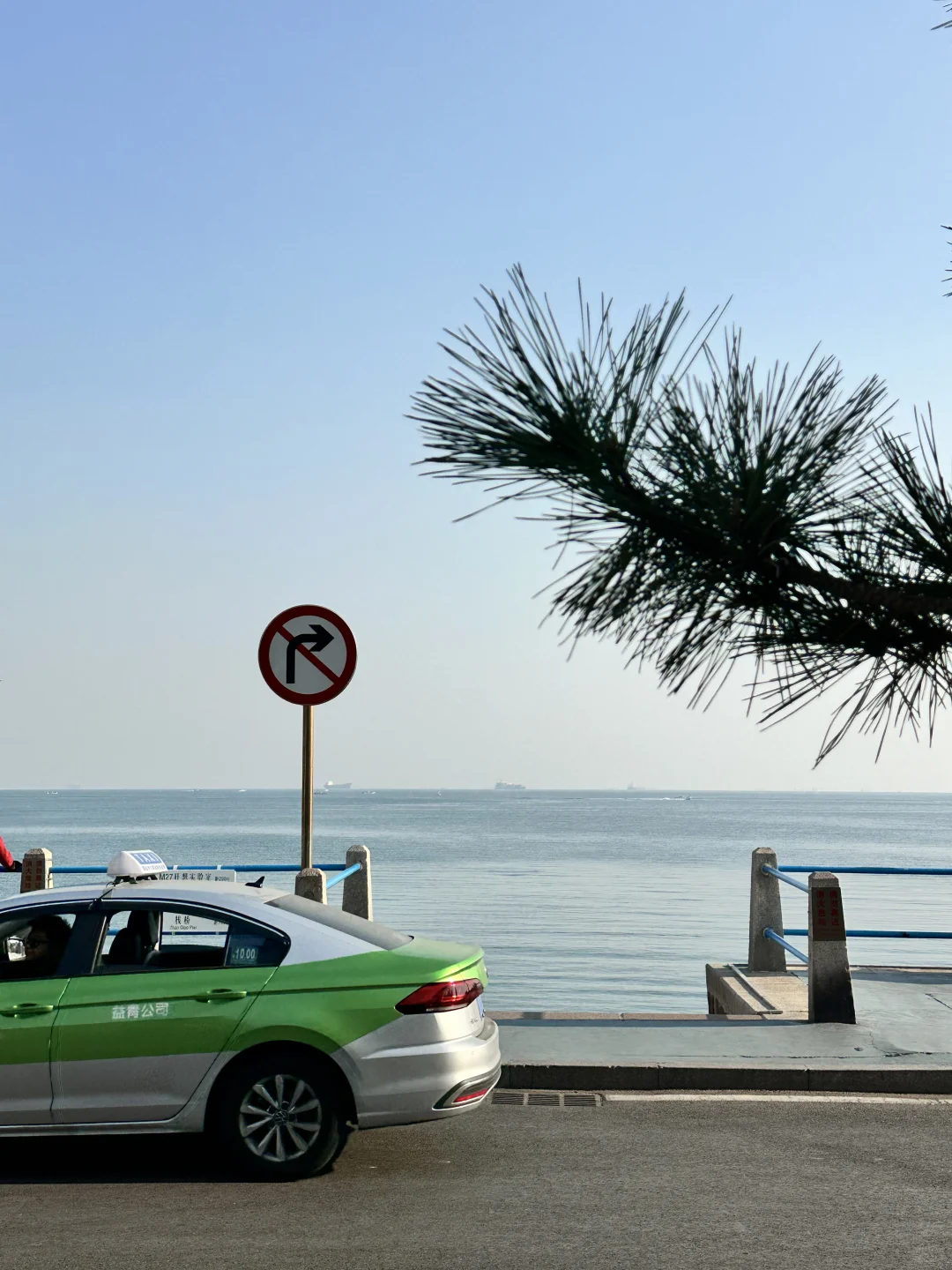 青岛一人行🏃🏼♀️➡️ 第三天 半日➡️返程