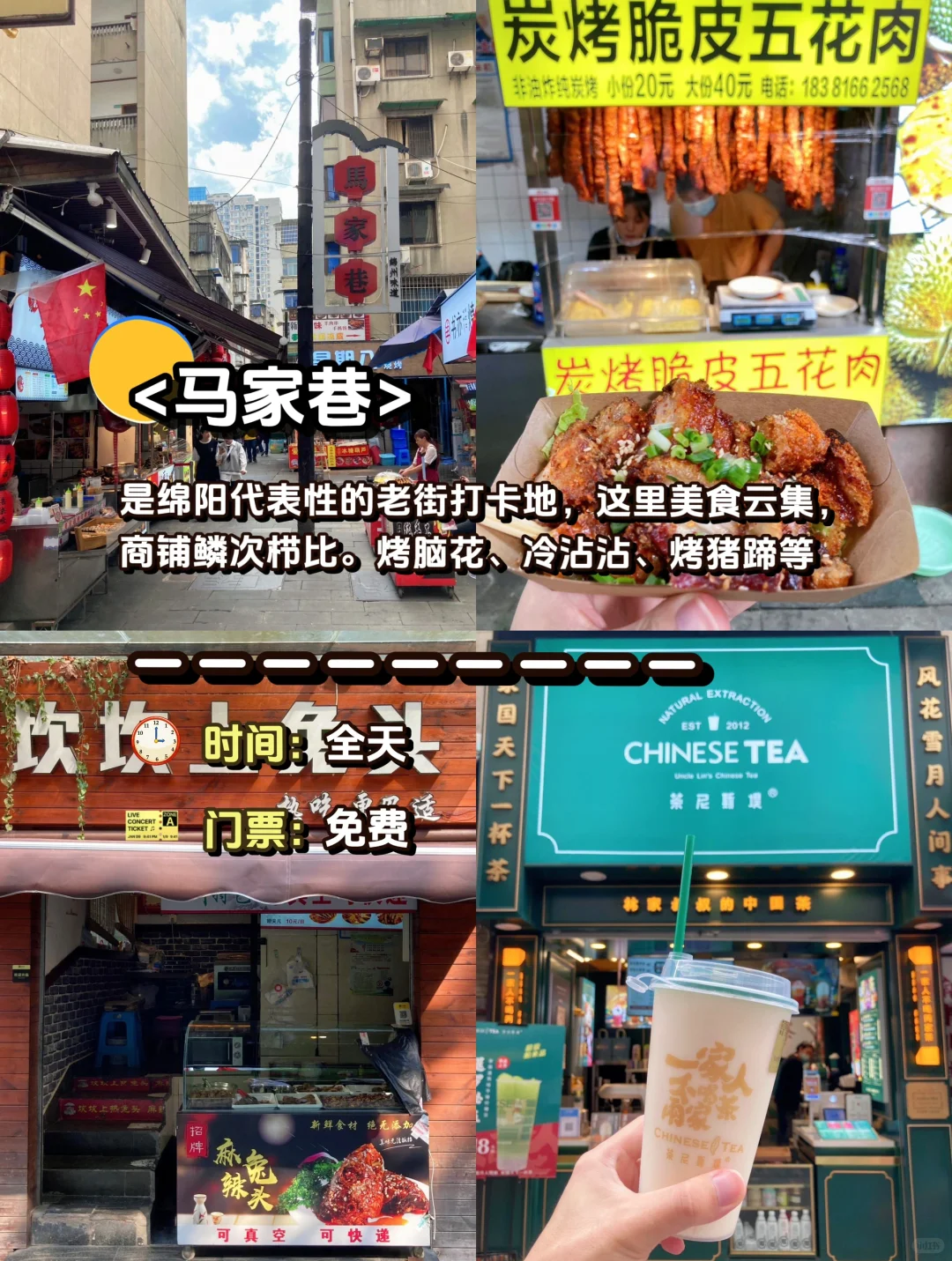 🌟绵阳旅游攻略|这 1️⃣0️⃣个景点一定要去‼️