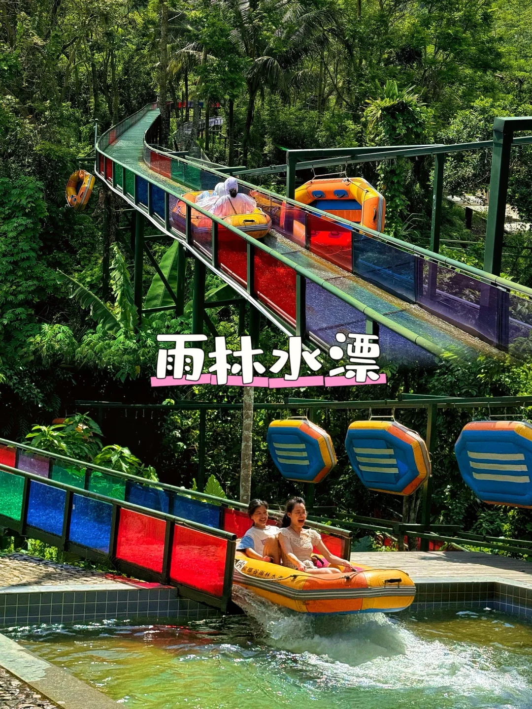 去了N次，熬夜总结，槟榔谷超全旅游攻略｜