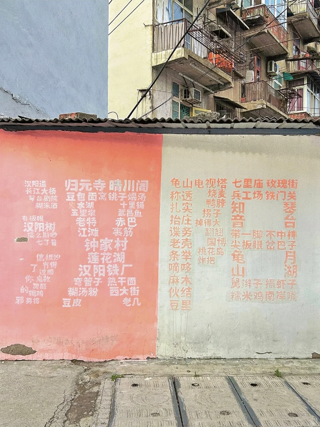 来武汉！逛完东湖记得留一天时间给汉阳！