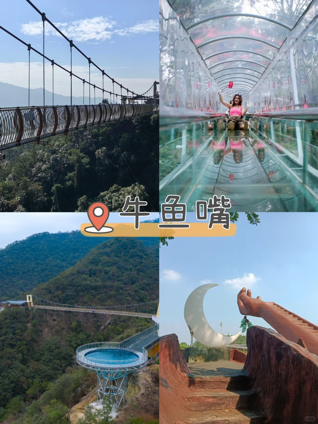 超赞的🌲夏日旅游广东清远必玩的9个景点