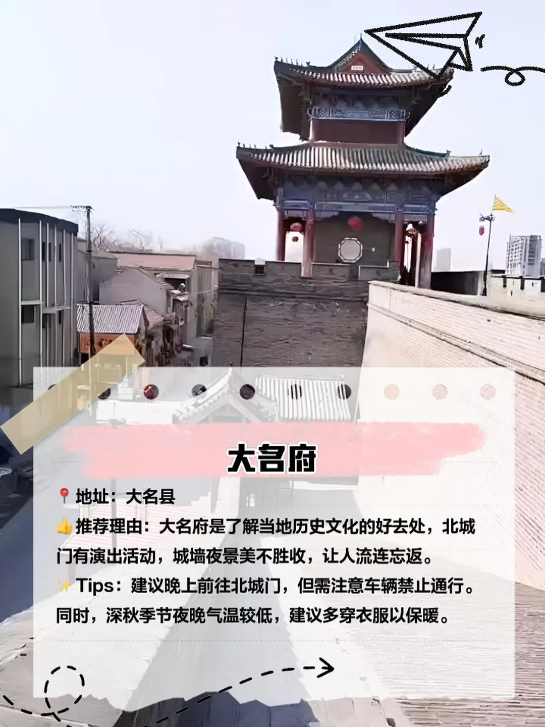 大名旅游必去五大景点推荐