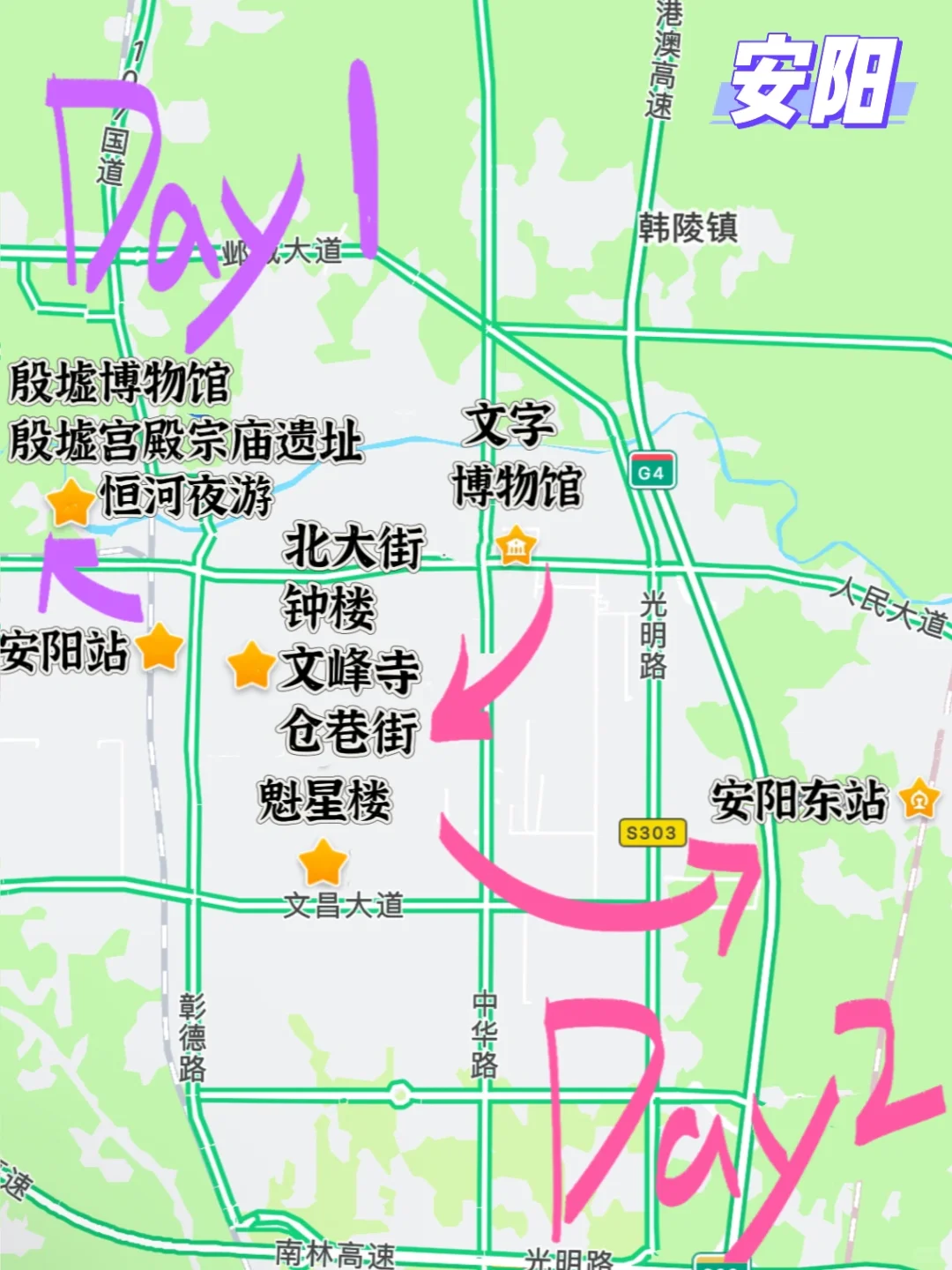 天津周边游15城合集来喽❗️