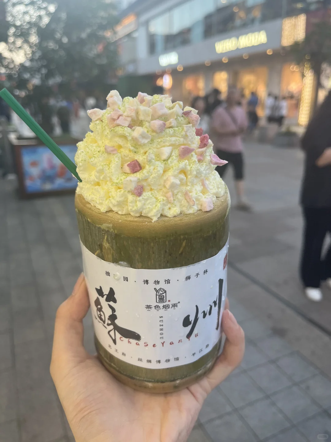 苏州3天2夜人均400💰攻略✅穷游党速速码住