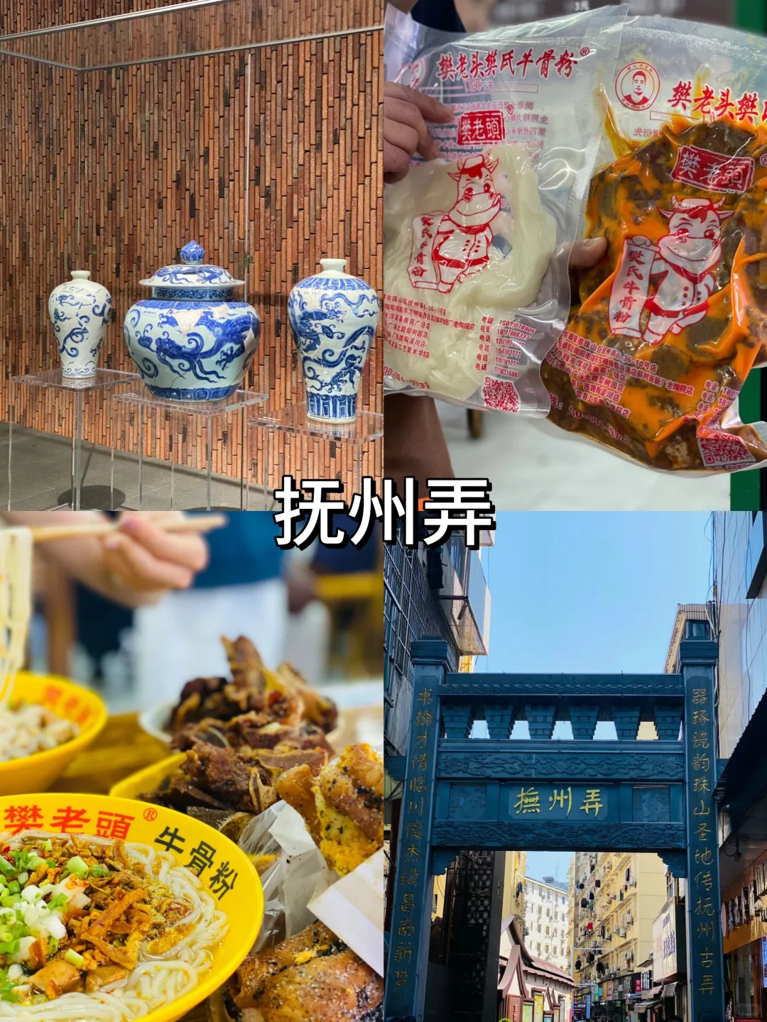 国庆景德镇必去九大景点🔥旅游必看