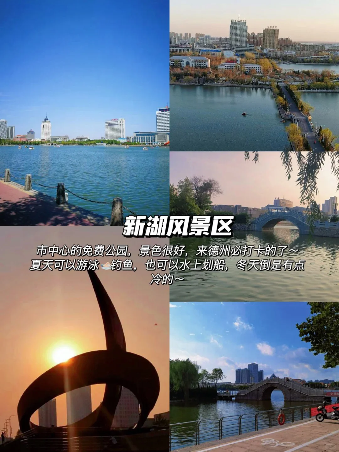 反向旅行成功‼️避开人从众的山东小众城市