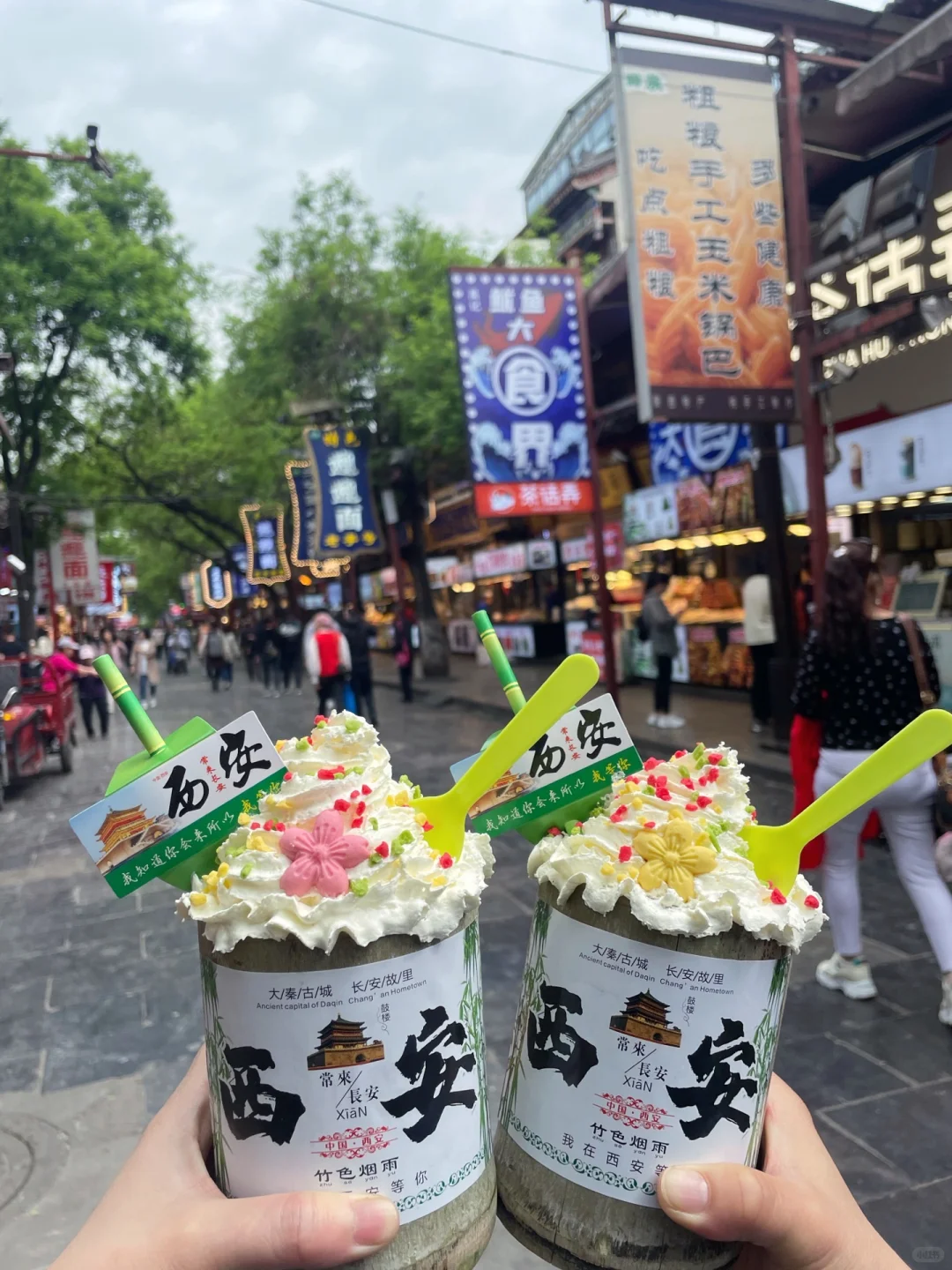 📍𝕏𝕚 𝔸𝕟 西安