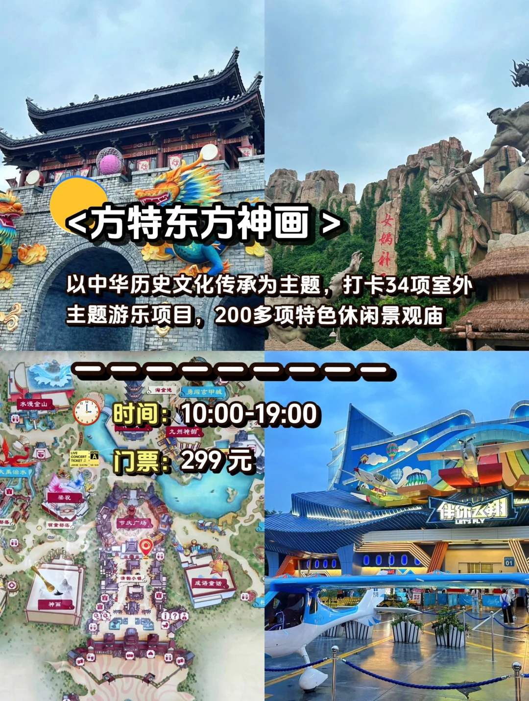 🌟绵阳旅游攻略|这 1️⃣0️⃣个景点一定要去‼️