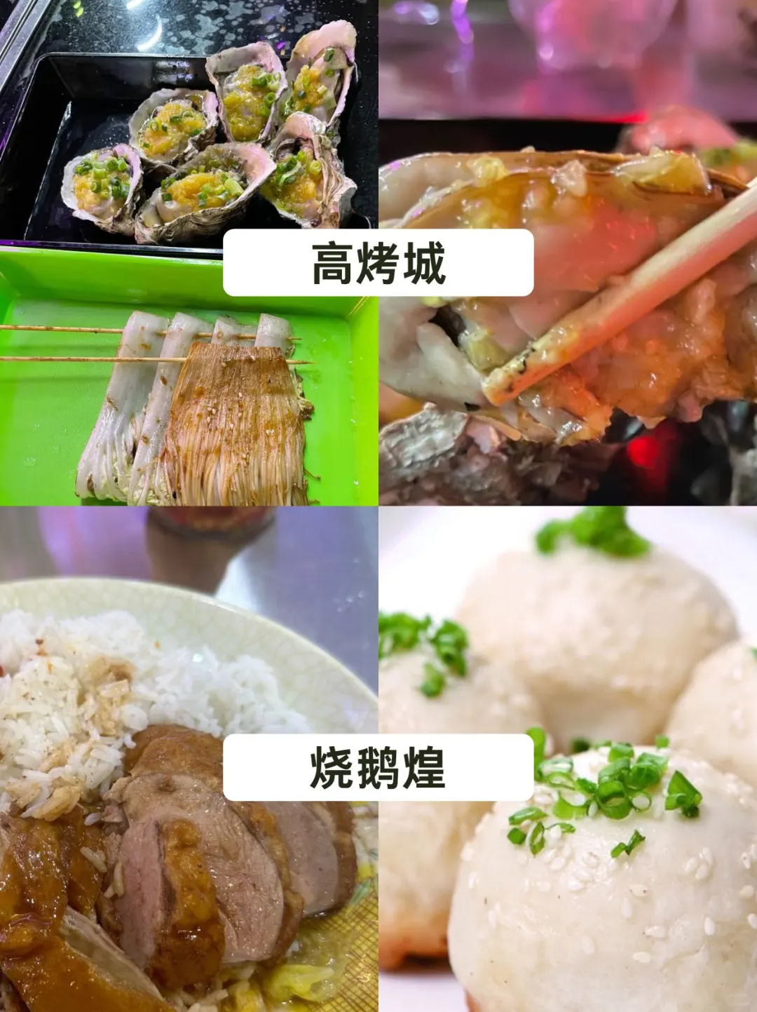 下川岛懒人攻略｜2 天 1 夜躺平指南