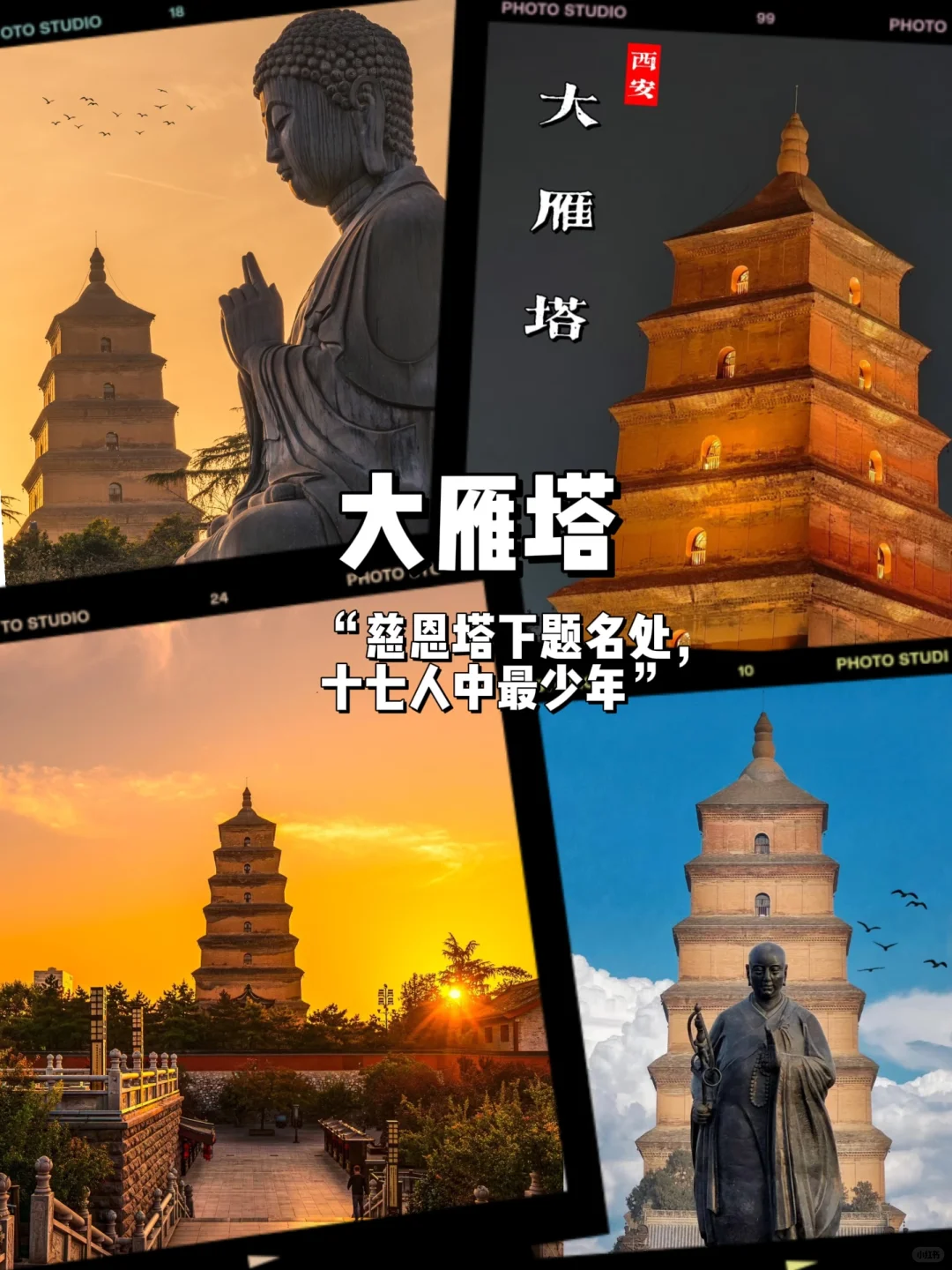 西安必玩六大景点，一个都不能少！