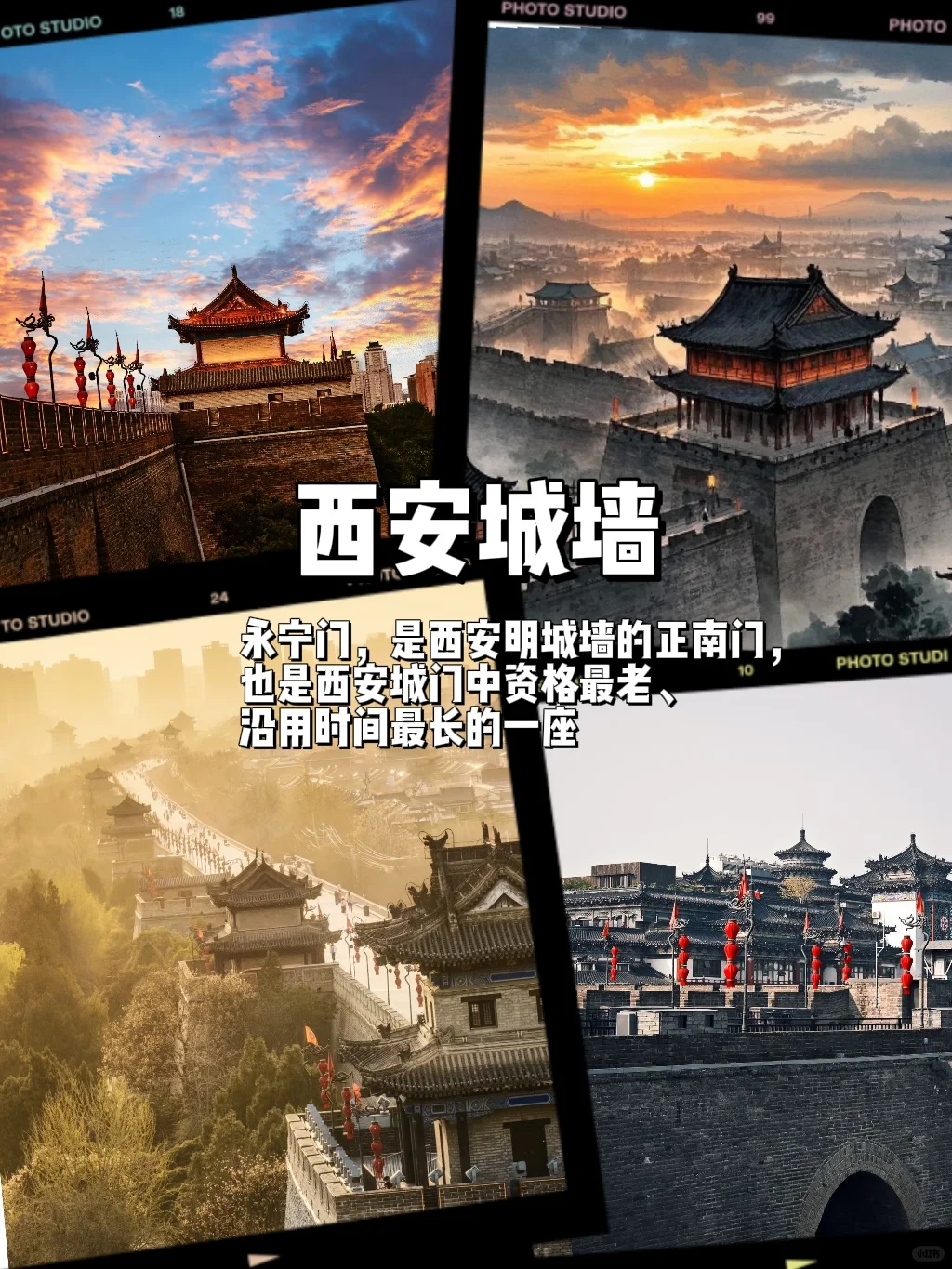 西安必玩六大景点，一个都不能少！